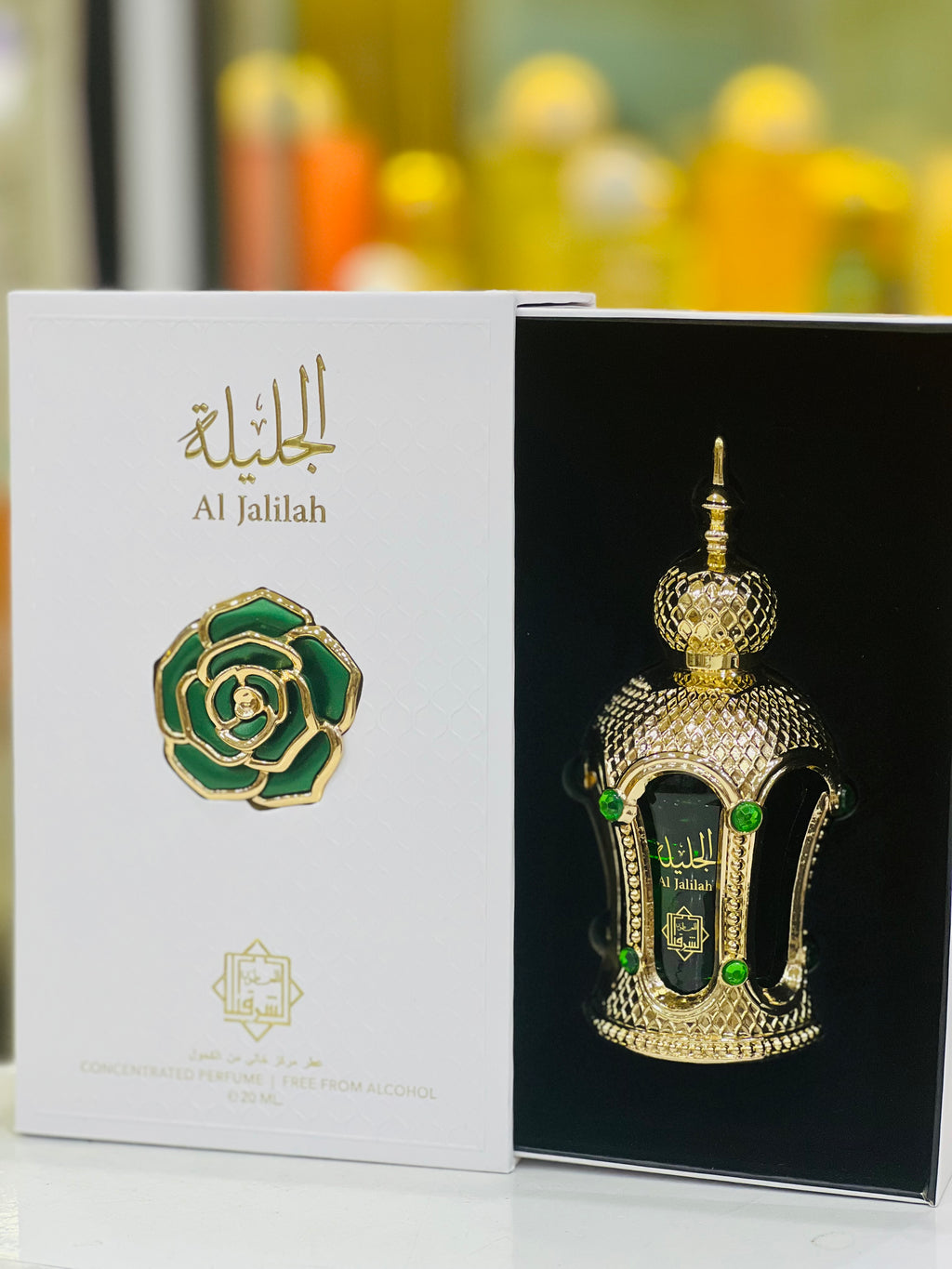 عطر الجليلة (Al Jalilah)مركز الشرقية