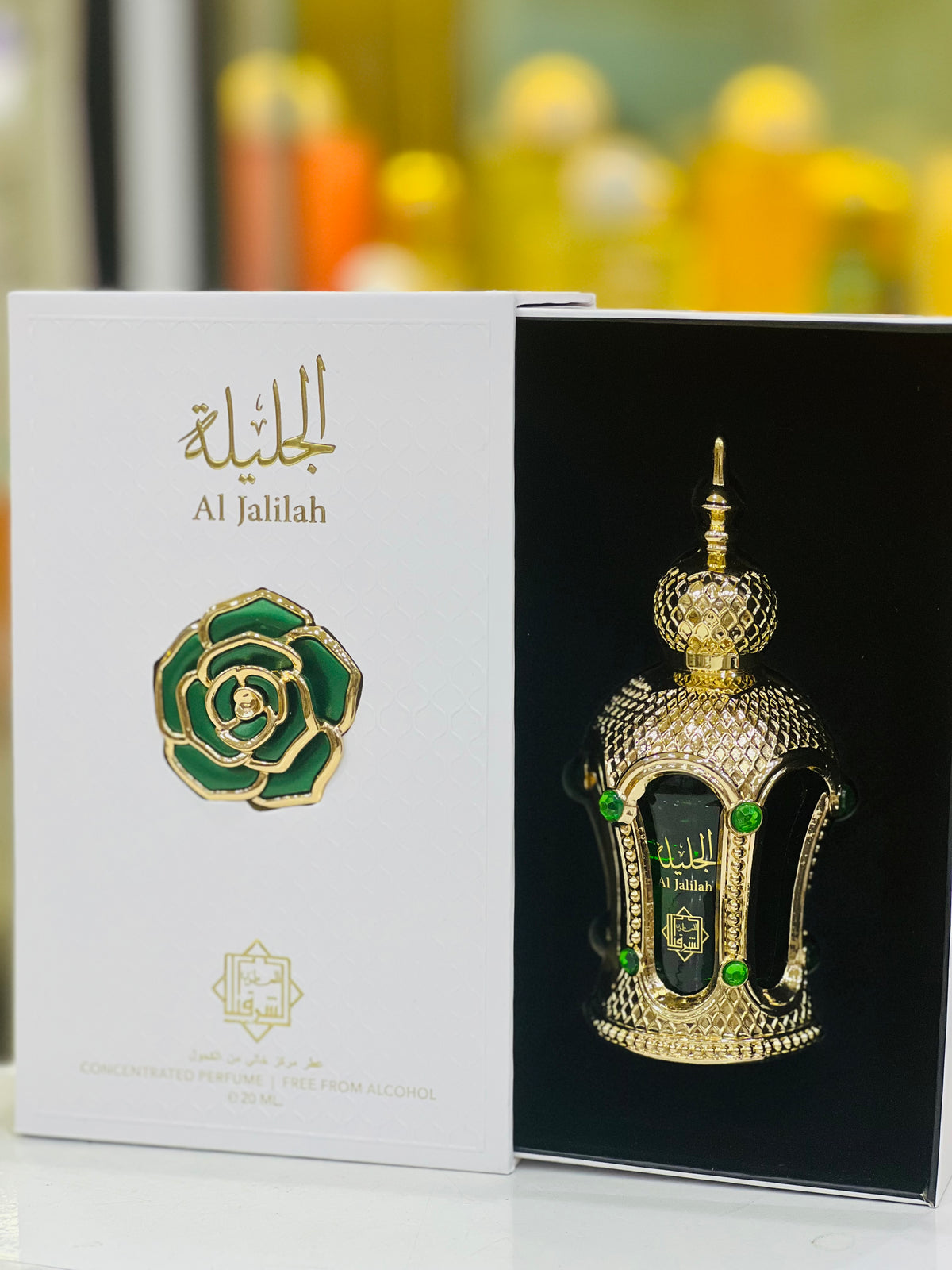عطر الجليلة (Al Jalilah)مركز الشرقية
