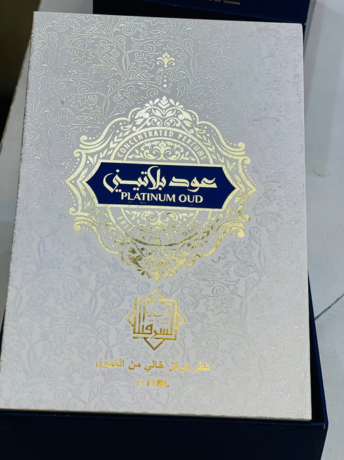 (Platinum Oud) عطر عود بلاتيني مركز الشرقية