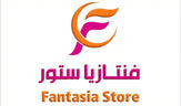 فنتازيا ستور fantasia store - الرئيسية