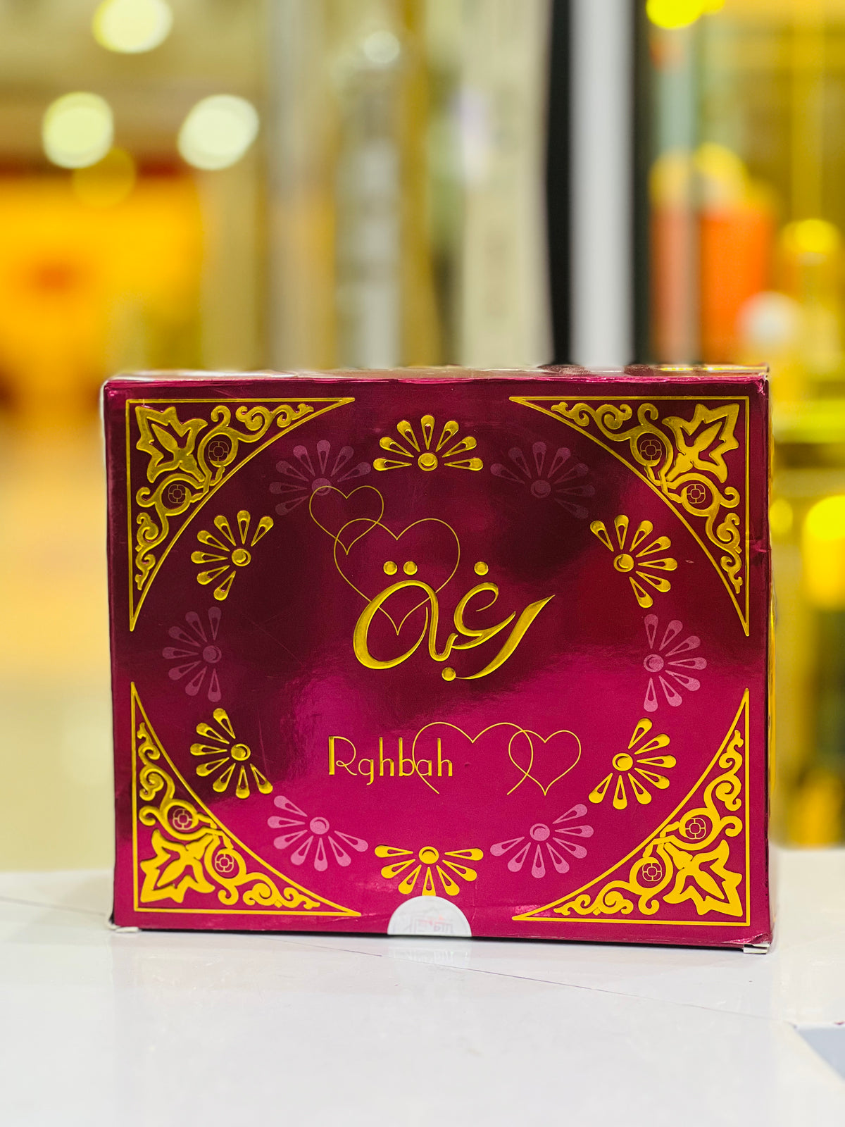 عطر رغبة (Raghba)مركز الشرقية