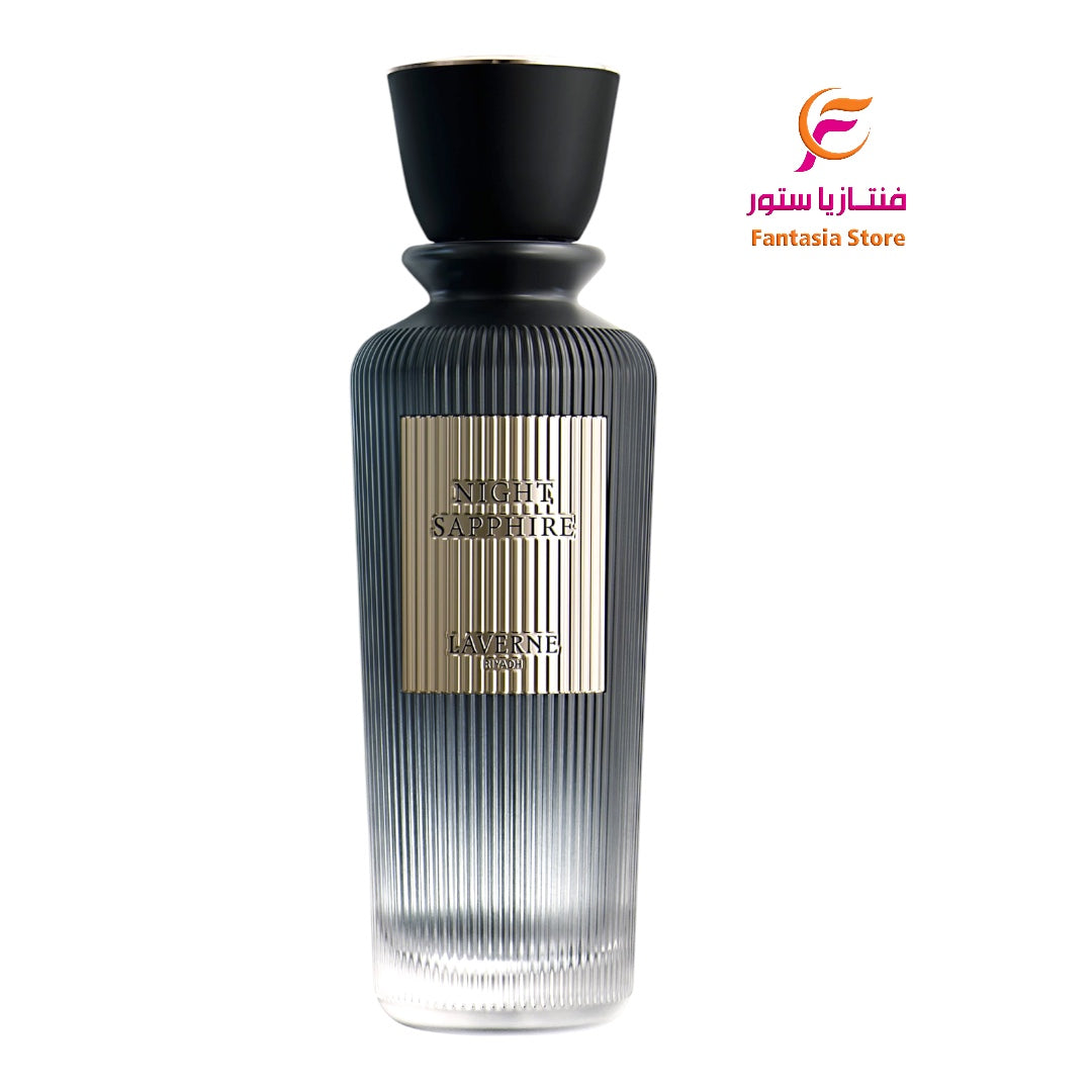عطر نايت سفاير الليل الأزرق - 200 مل من لافيرن