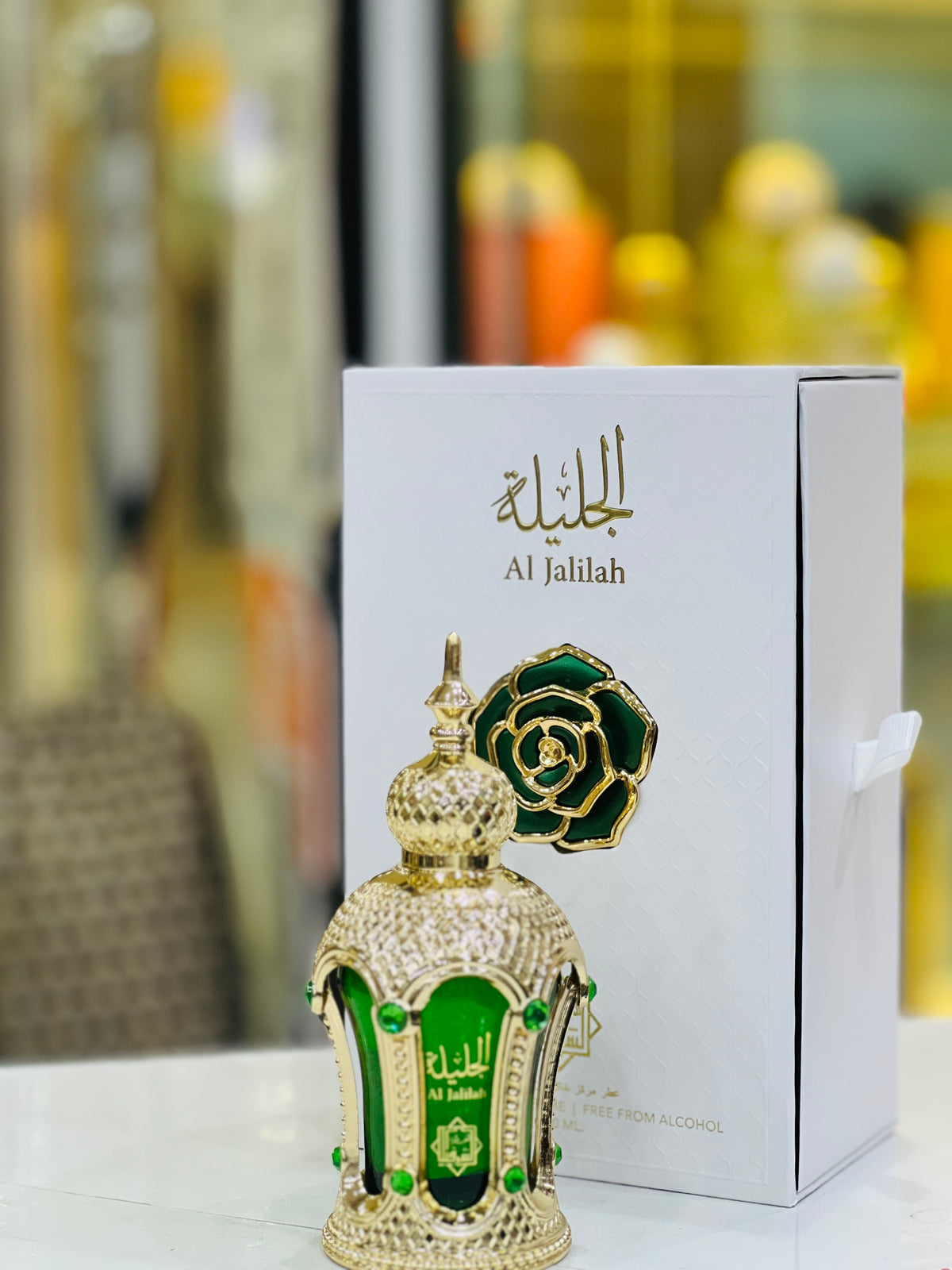 عطر الجليلة (Al Jalilah)مركز الشرقية