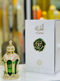 عطر الجليلة (Al Jalilah)مركز الشرقية