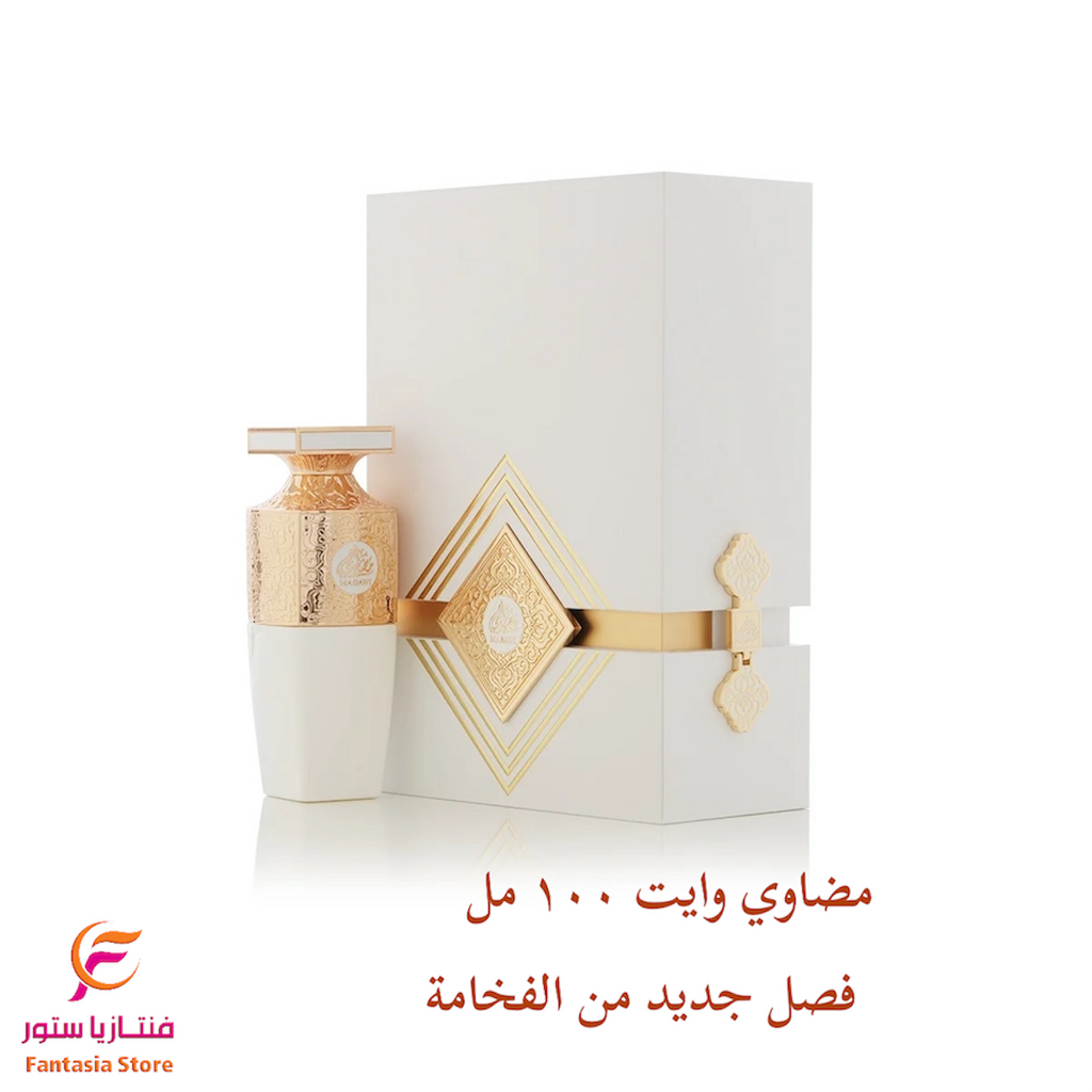 عطر مضاوي وايت – العربية للعود