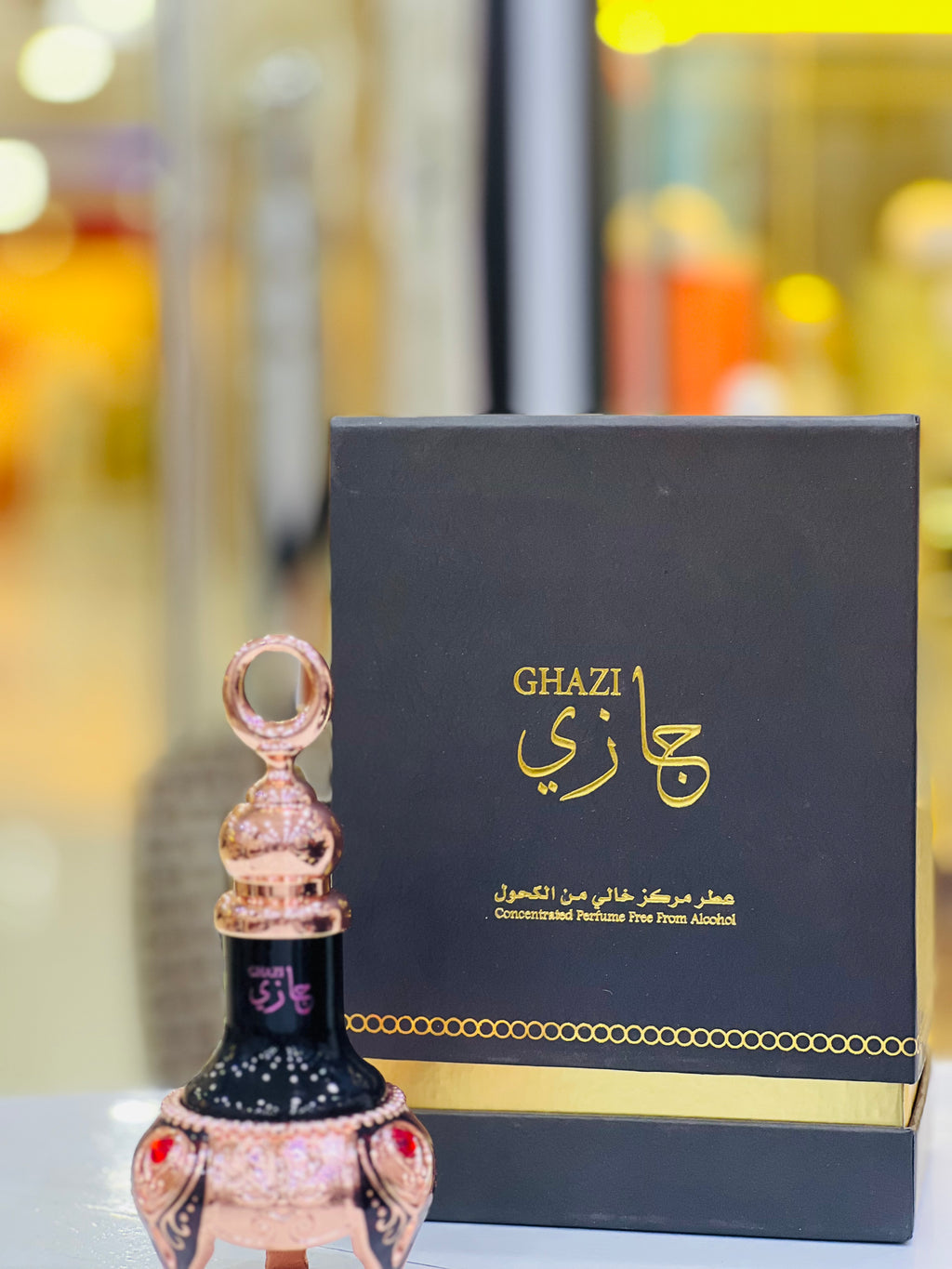 عطر غازي (Ghazi)مركز الشرقية