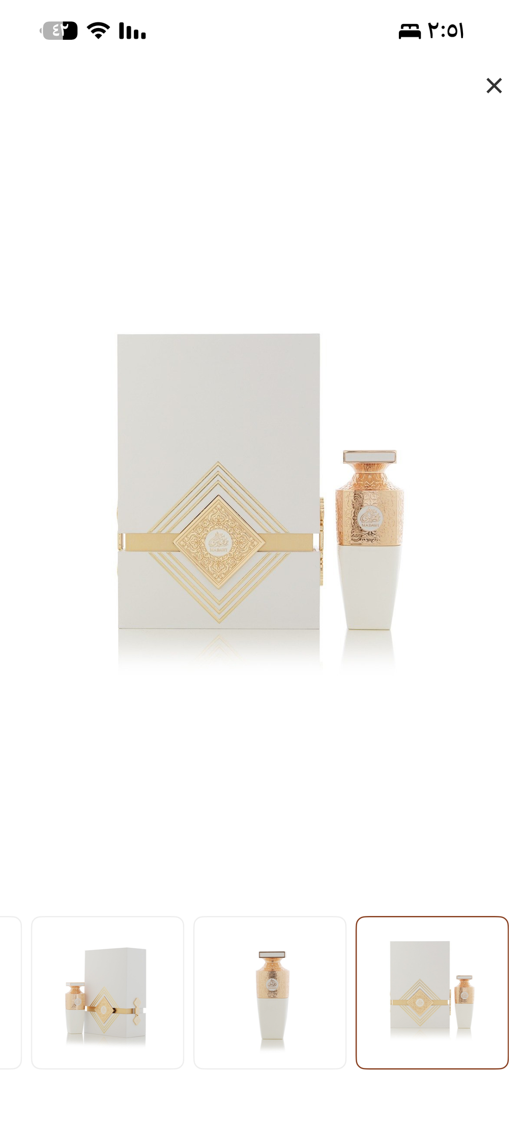 عطر مضاوي وايت – العربية للعود