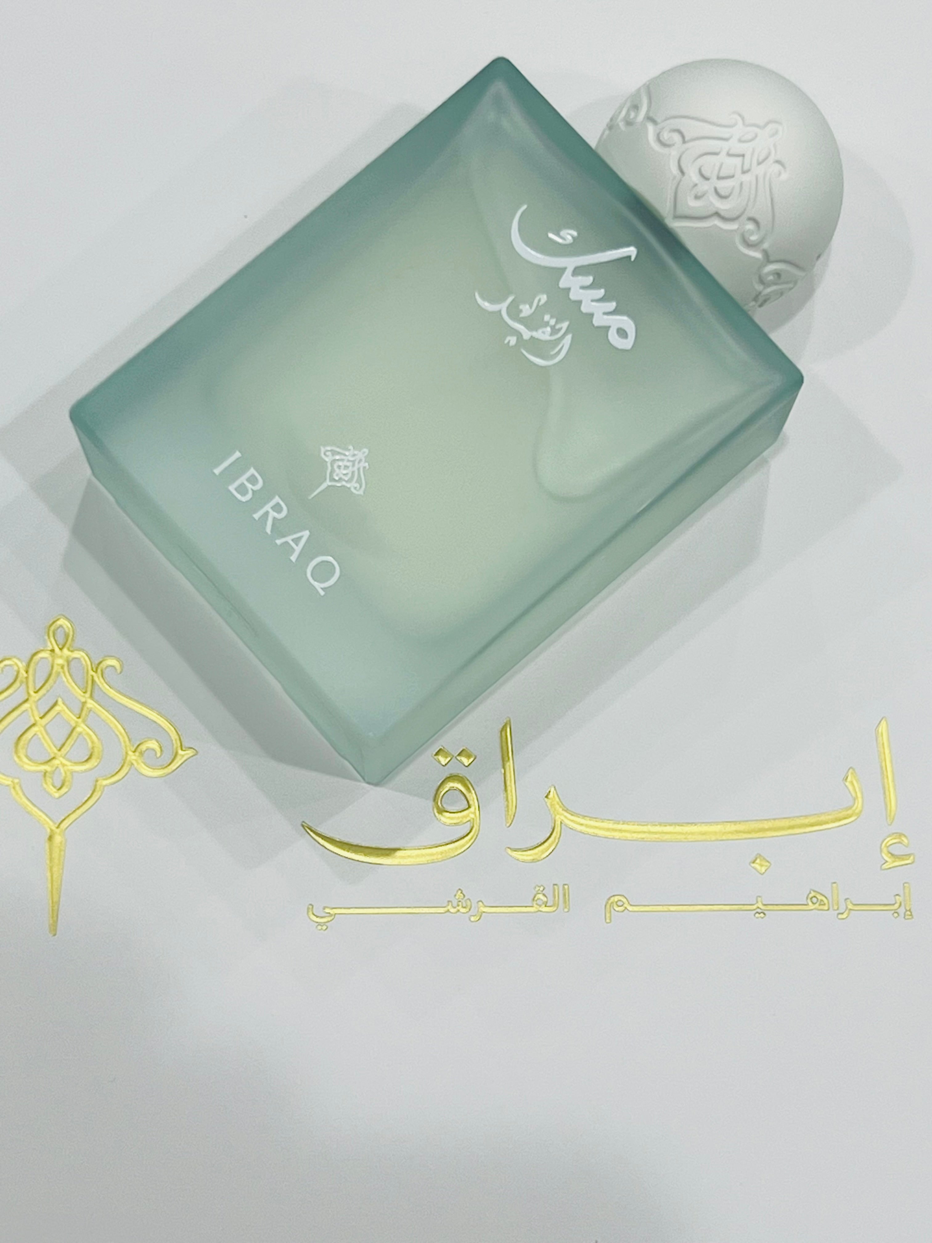 مسك القمر