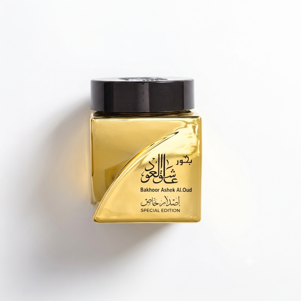 بخور عاشق العود ذهبي إصدار خاص - الماس للعطور