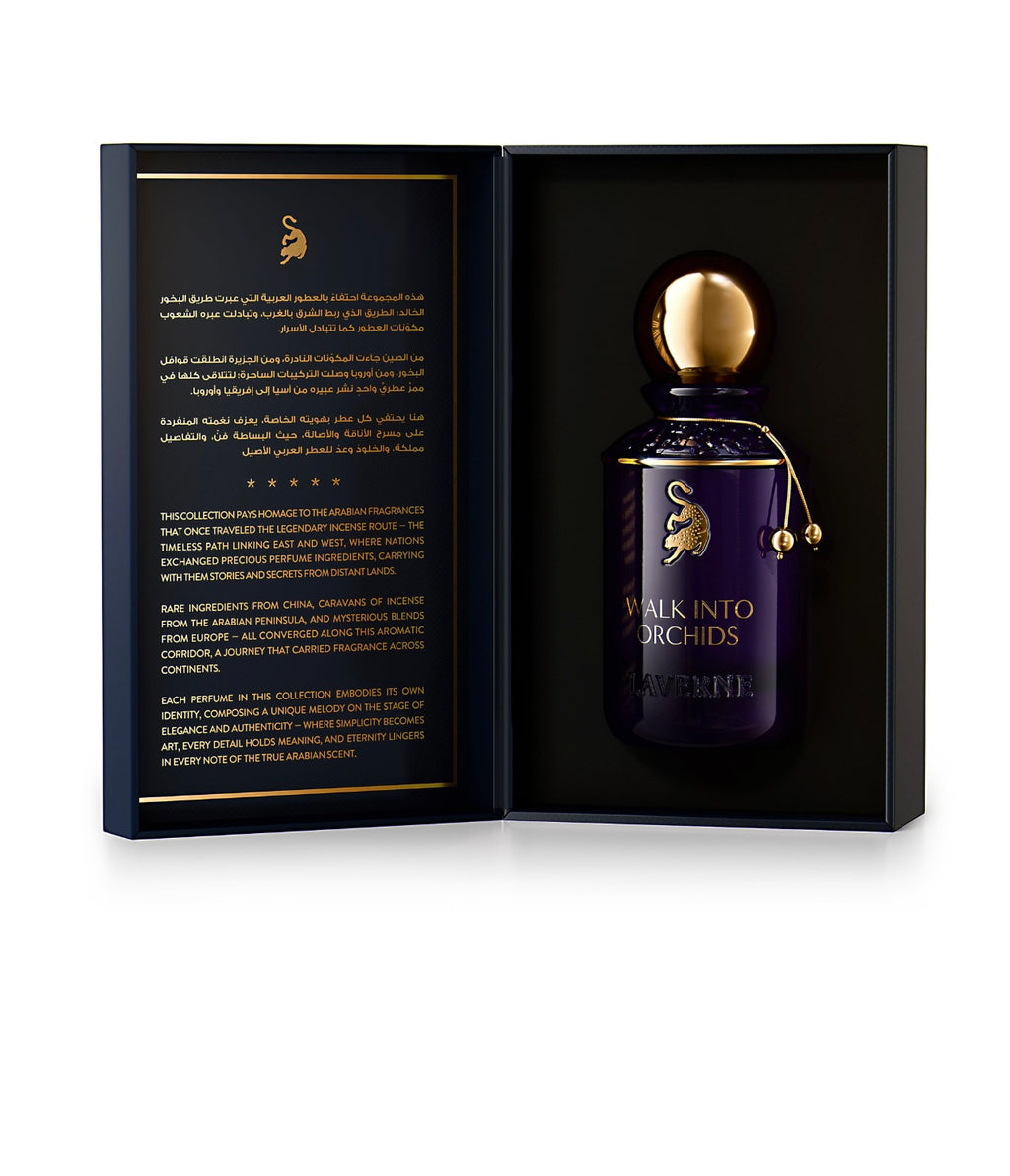 عطر ووك إنتو أوركيد لافيرن