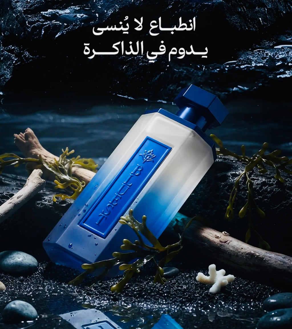 عطر بلويست ريف