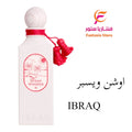 عطر وشن ويسبر إبراق