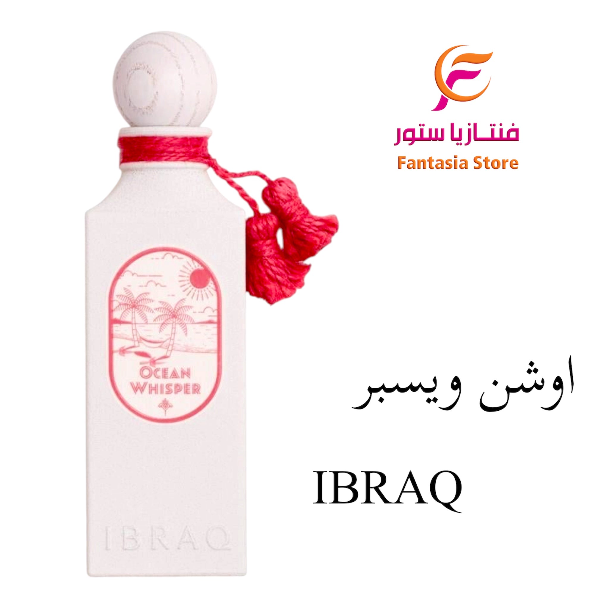 عطر وشن ويسبر إبراق