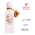 عطر ريفييرا سن سيت إبراق