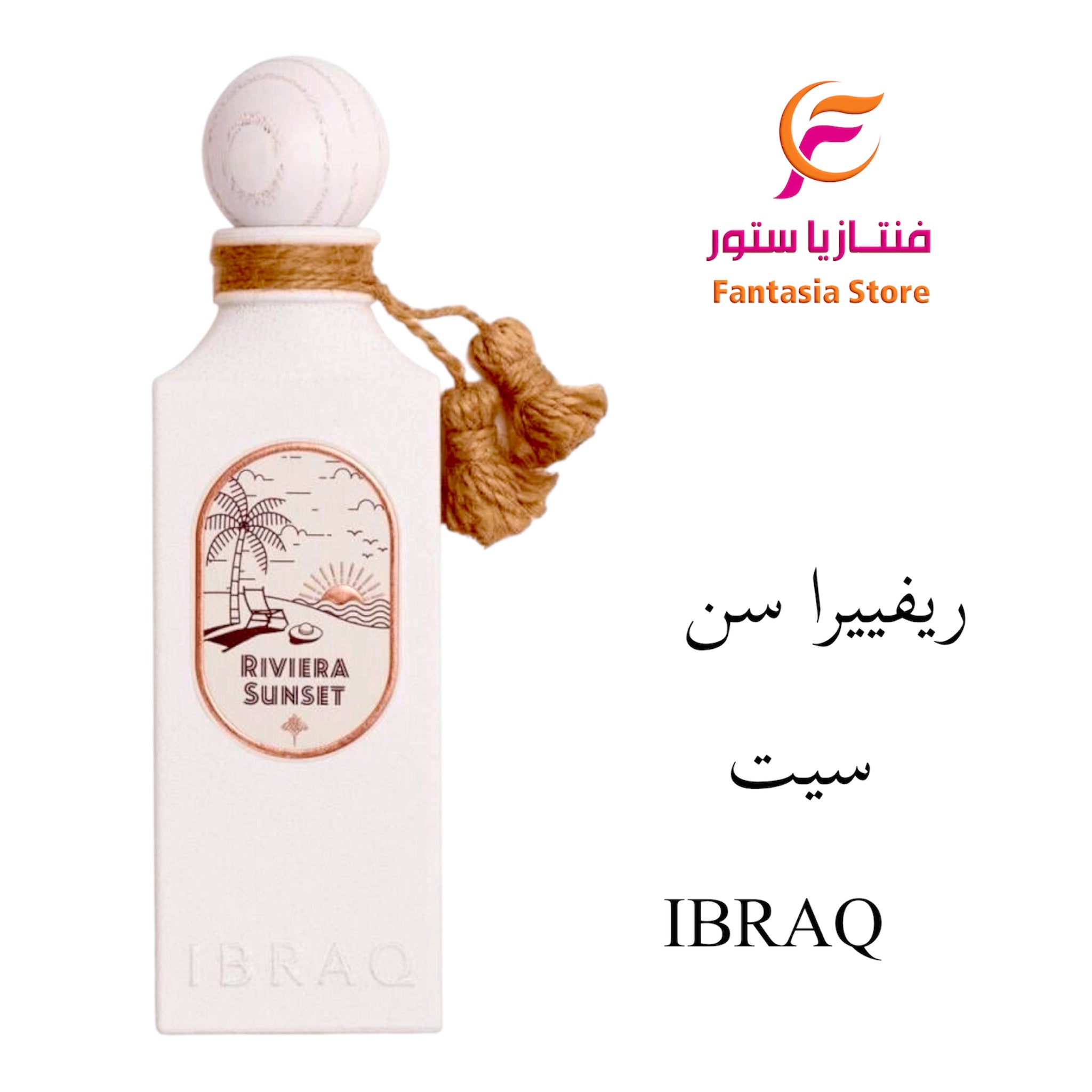 عطر ريفييرا سن سيت إبراق