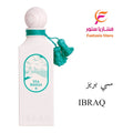 عطر سي بريز إبراق