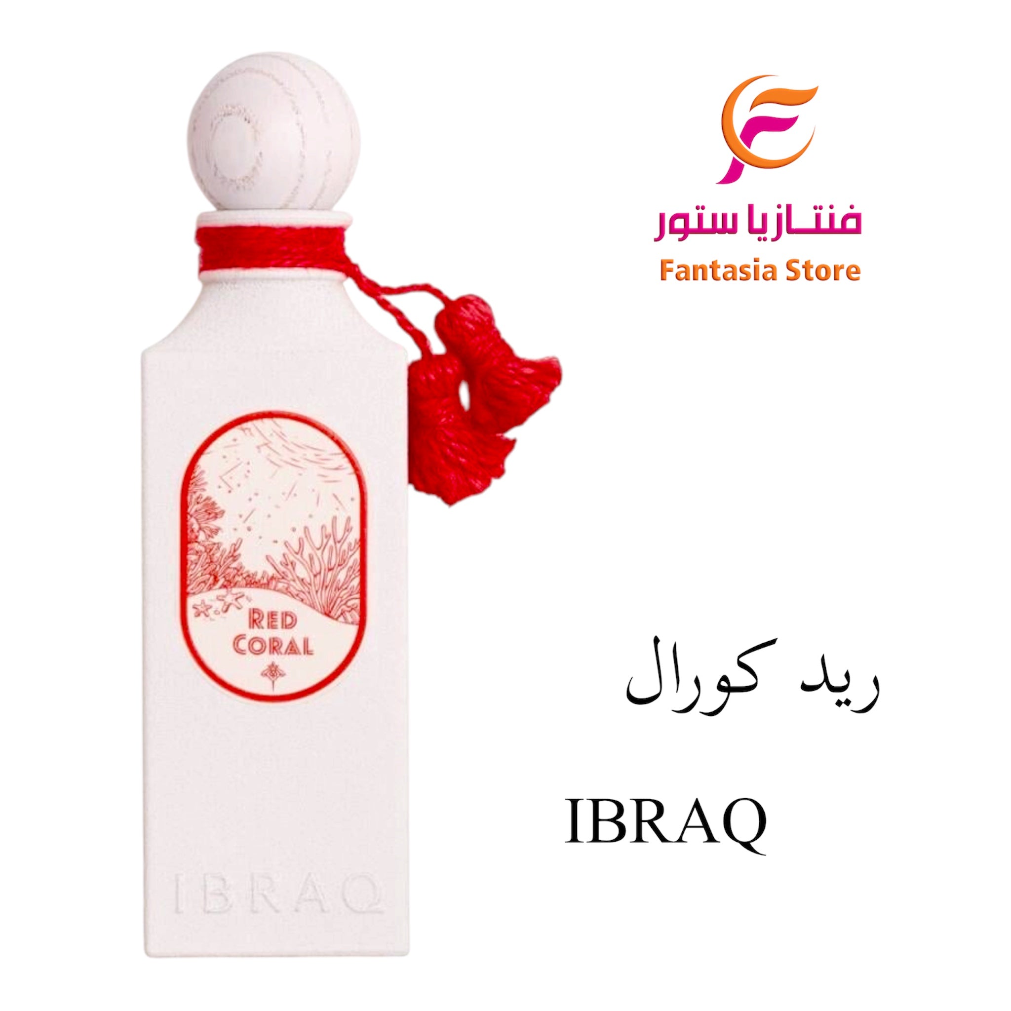 عطر ريد كورال إبراق
