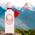 عطر ريد كورال إبراق