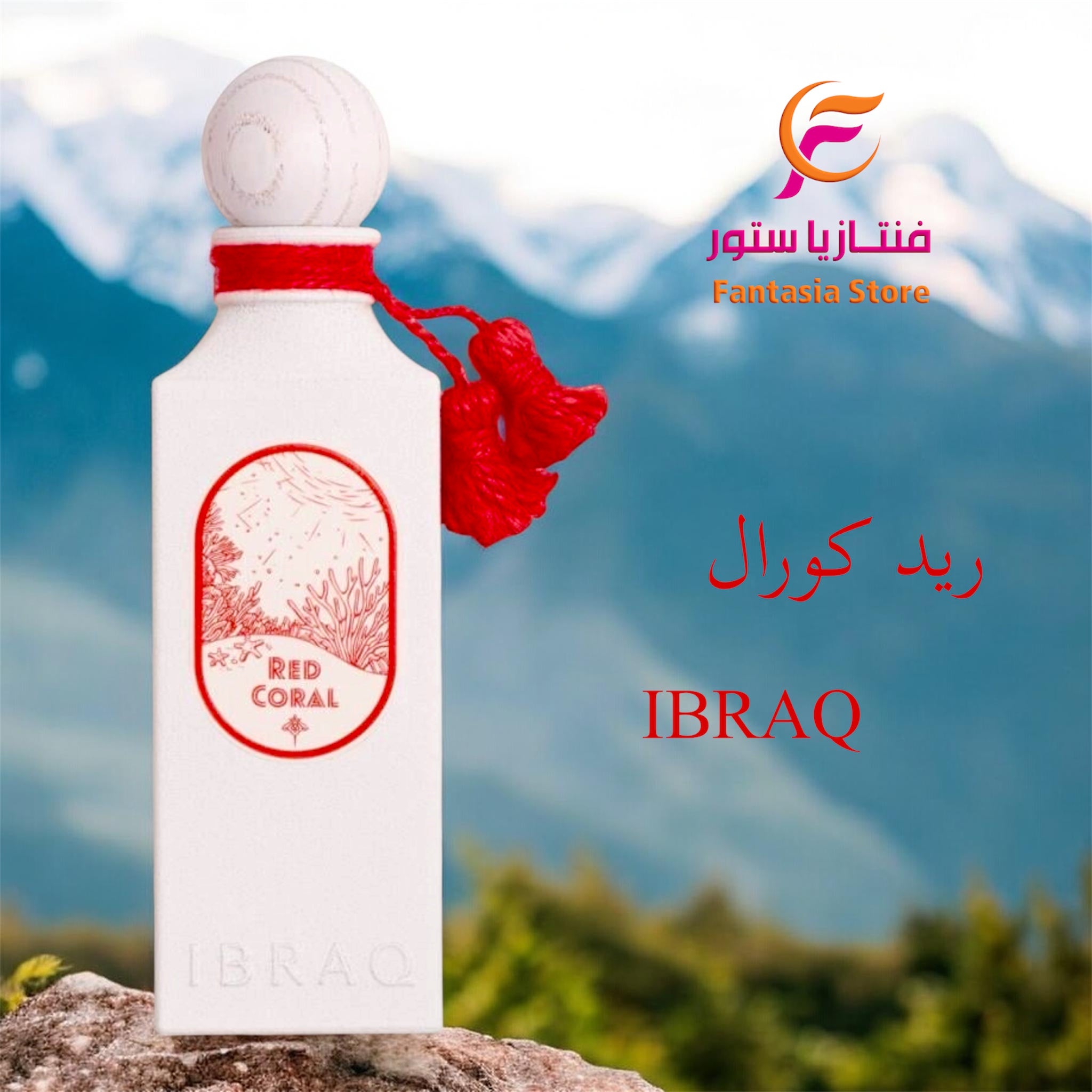 عطر ريد كورال إبراق