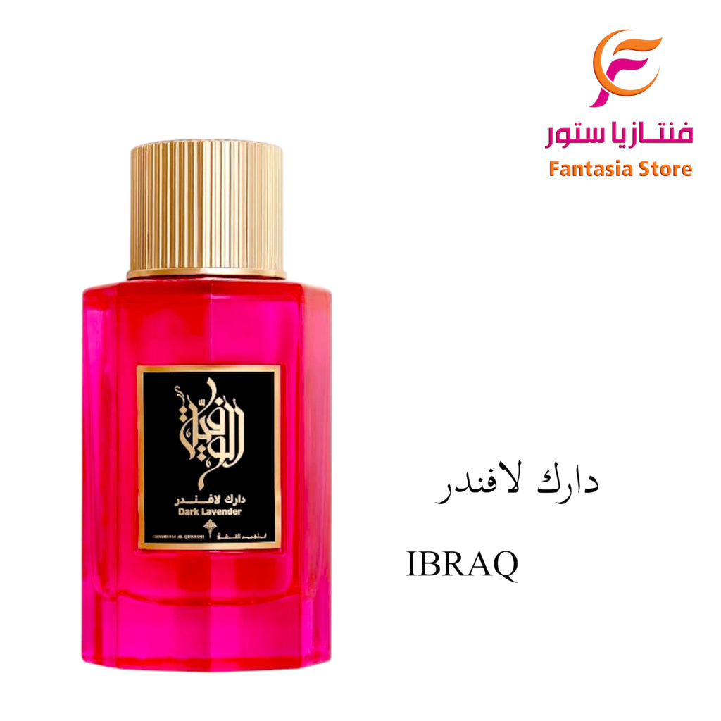 عطر دارك لافندر إبراق