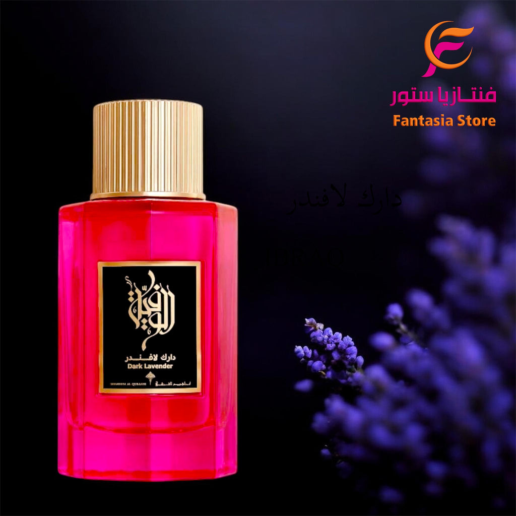 عطر دارك لافندر إبراق