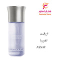 عطر اروقيت ايفوريا عساف