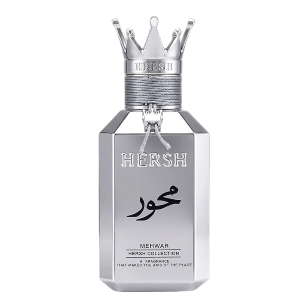 هيرش محور