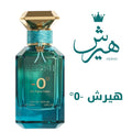 عطر هيرش 0°