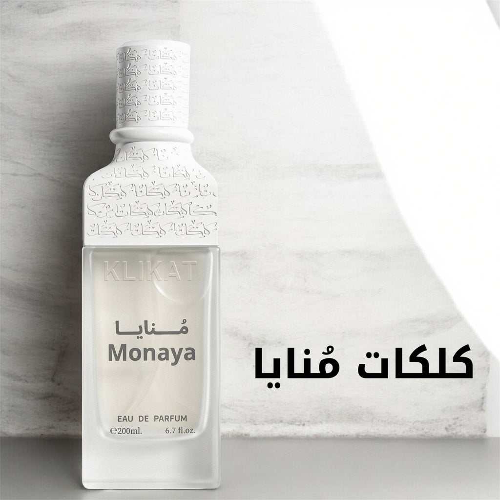 كلكات مُنايا