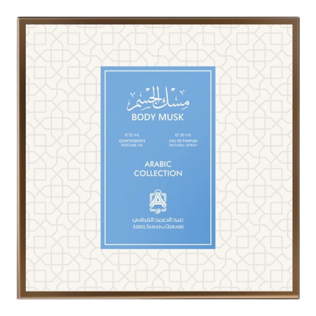 طقم مسك الجسم (1 تولة + بخاخ 30 مل) من عبد الصمد القرشي