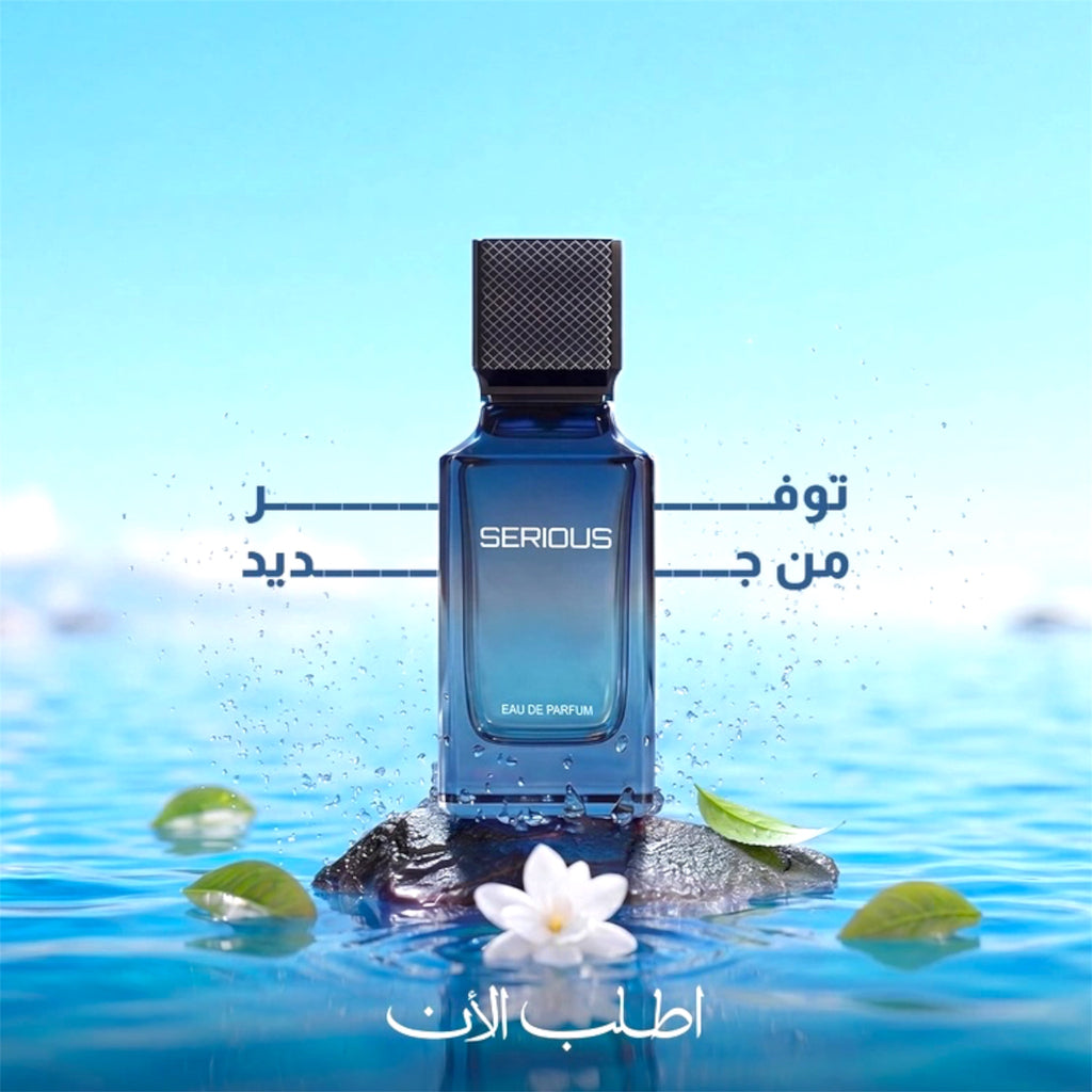 عطر رجالي سيريس 100 مل