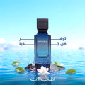 عطر رجالي سيريس 100 مل