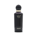 عطر البرنس كلاسيك