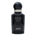 عطر لقاء الأحبة كلاسيك - 100 مل