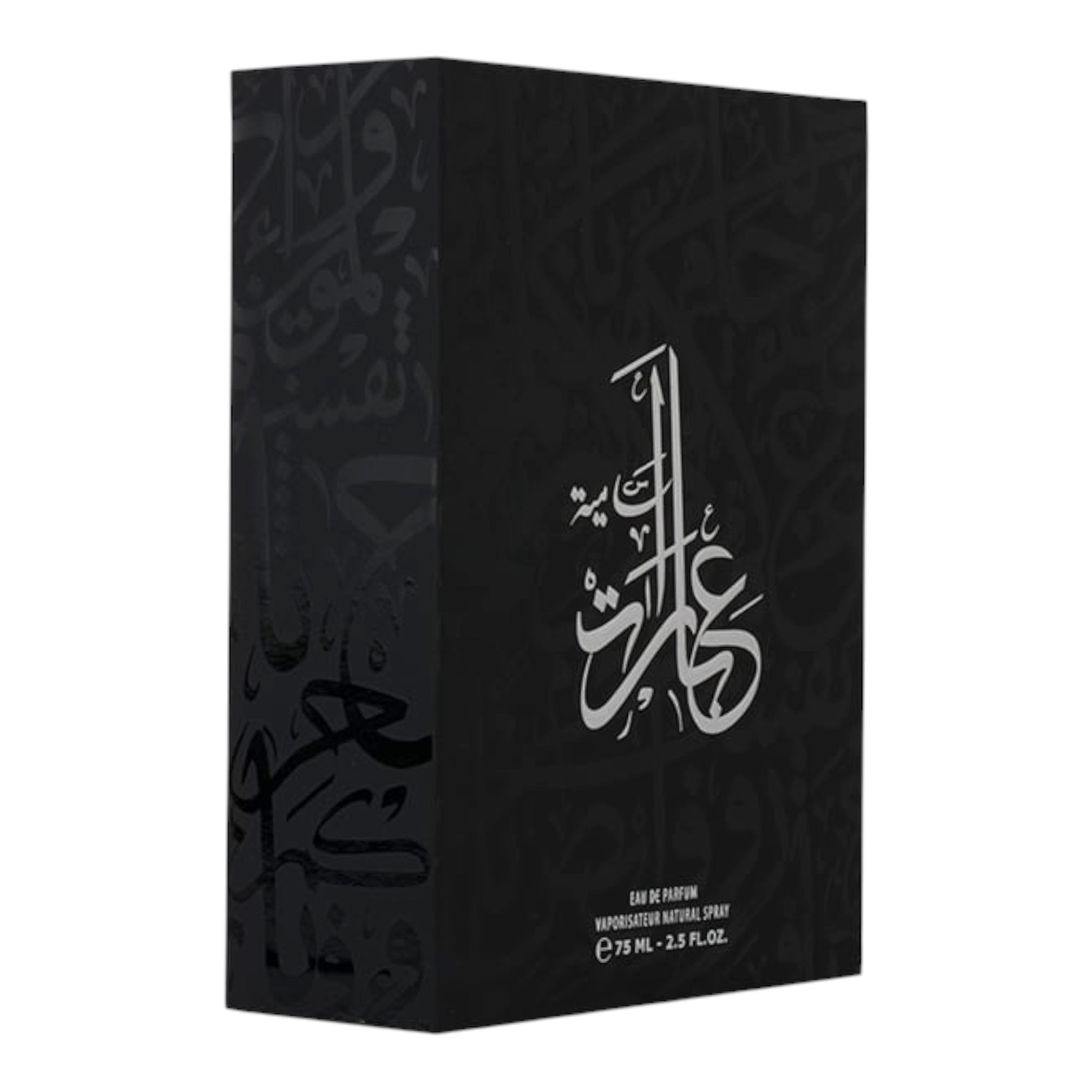 عطر عبارات سامية - 75 مل