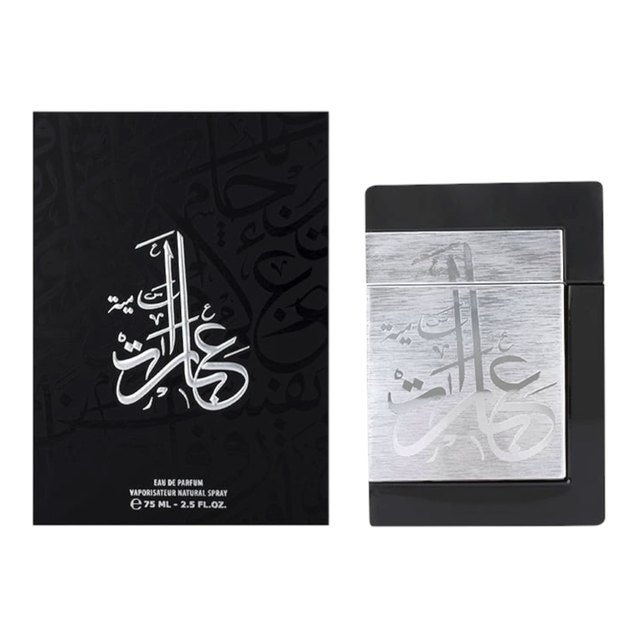 عطر عبارات سامية - 75 مل