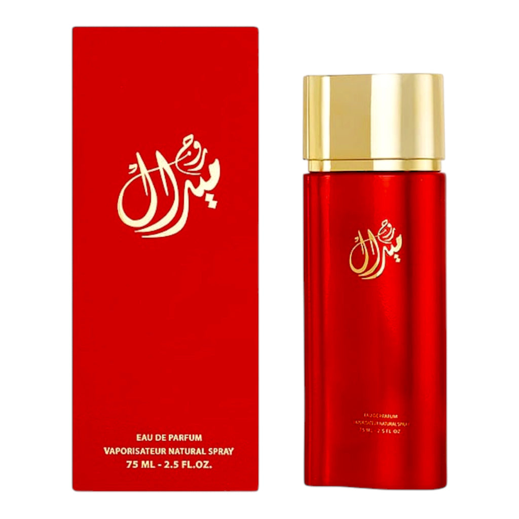 عطر ميرال روج - 75 مل