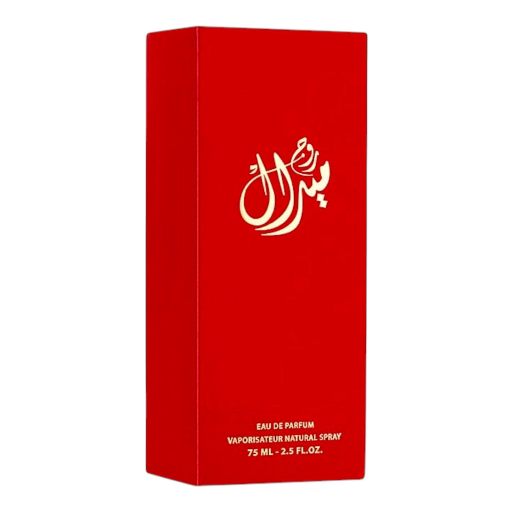 عطر ميرال روج - 75 مل