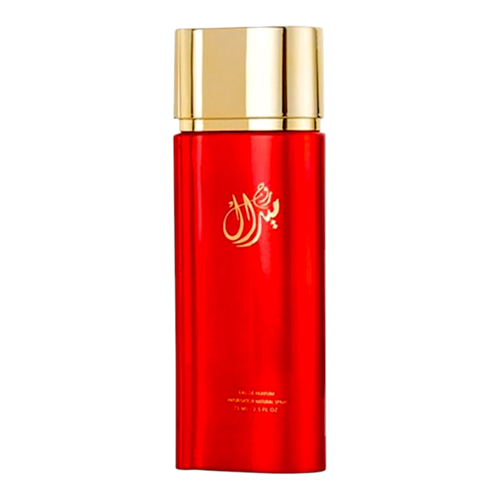 عطر ميرال روج - 75 مل