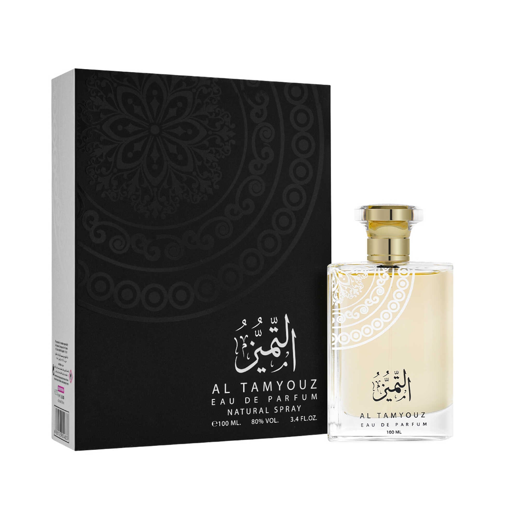 عطر التميز. 100 مل درعه