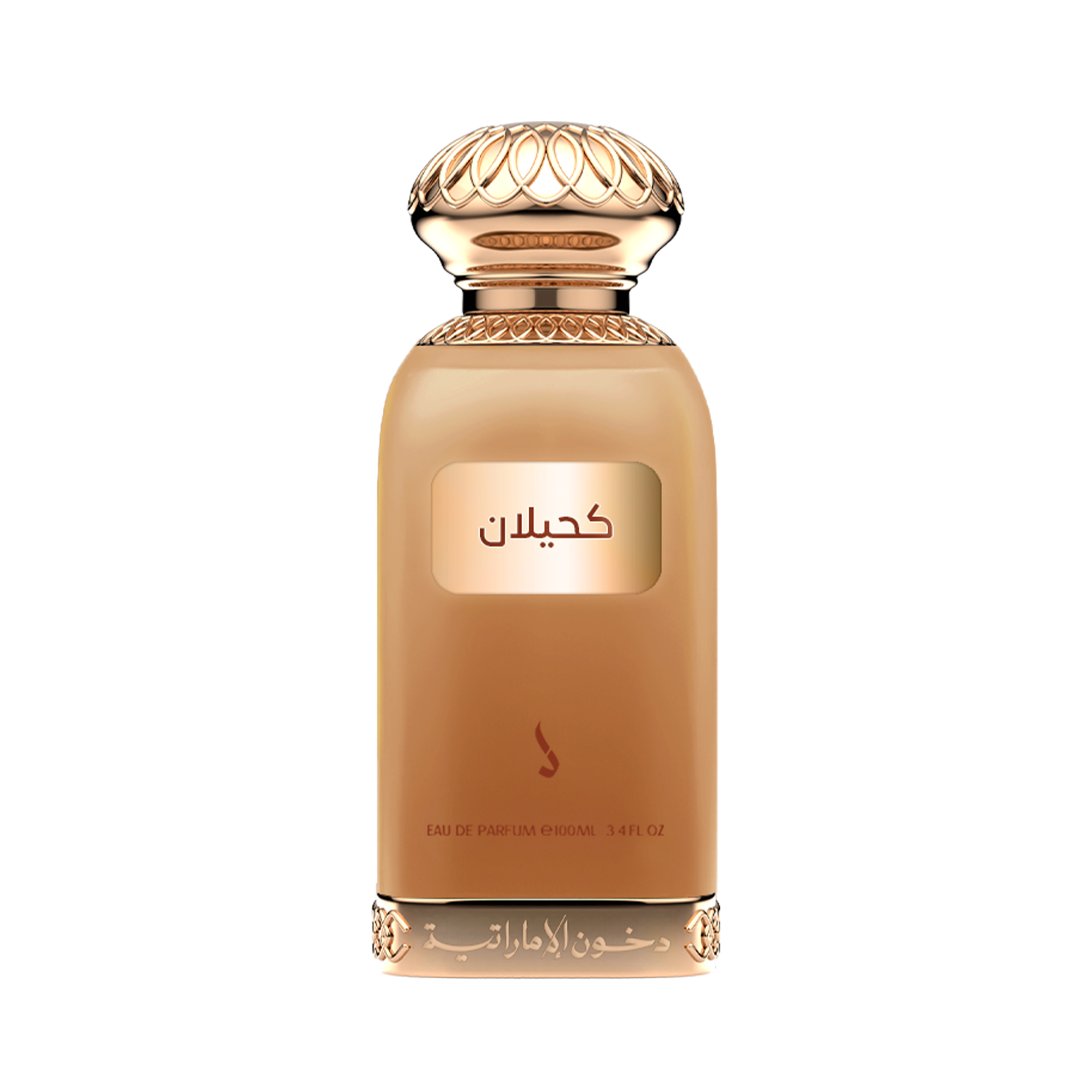 عطر كحيلان