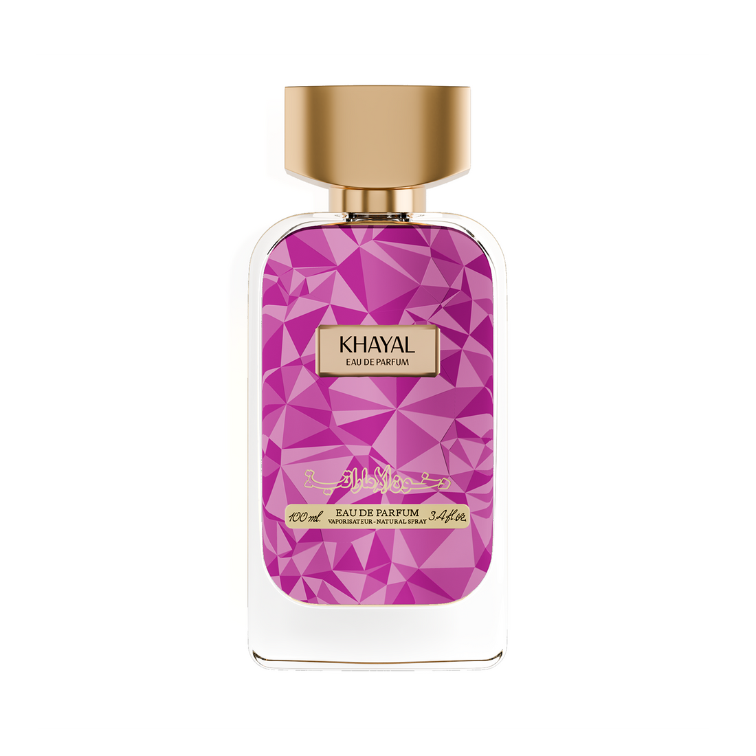 عطر خيال دخون