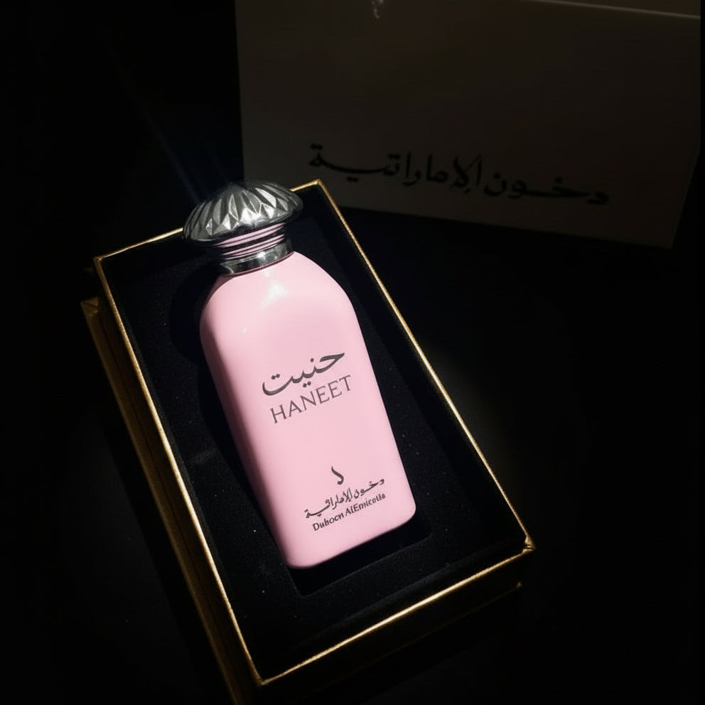 حنيت - Haneet