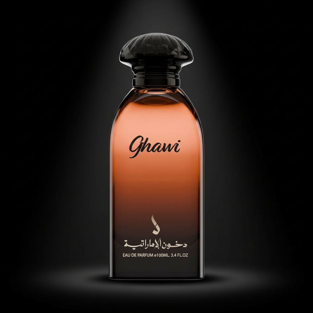 عطر غاوي دخون