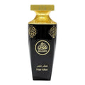 عطر الشعر مضاوي عطور الشعر (50ml)