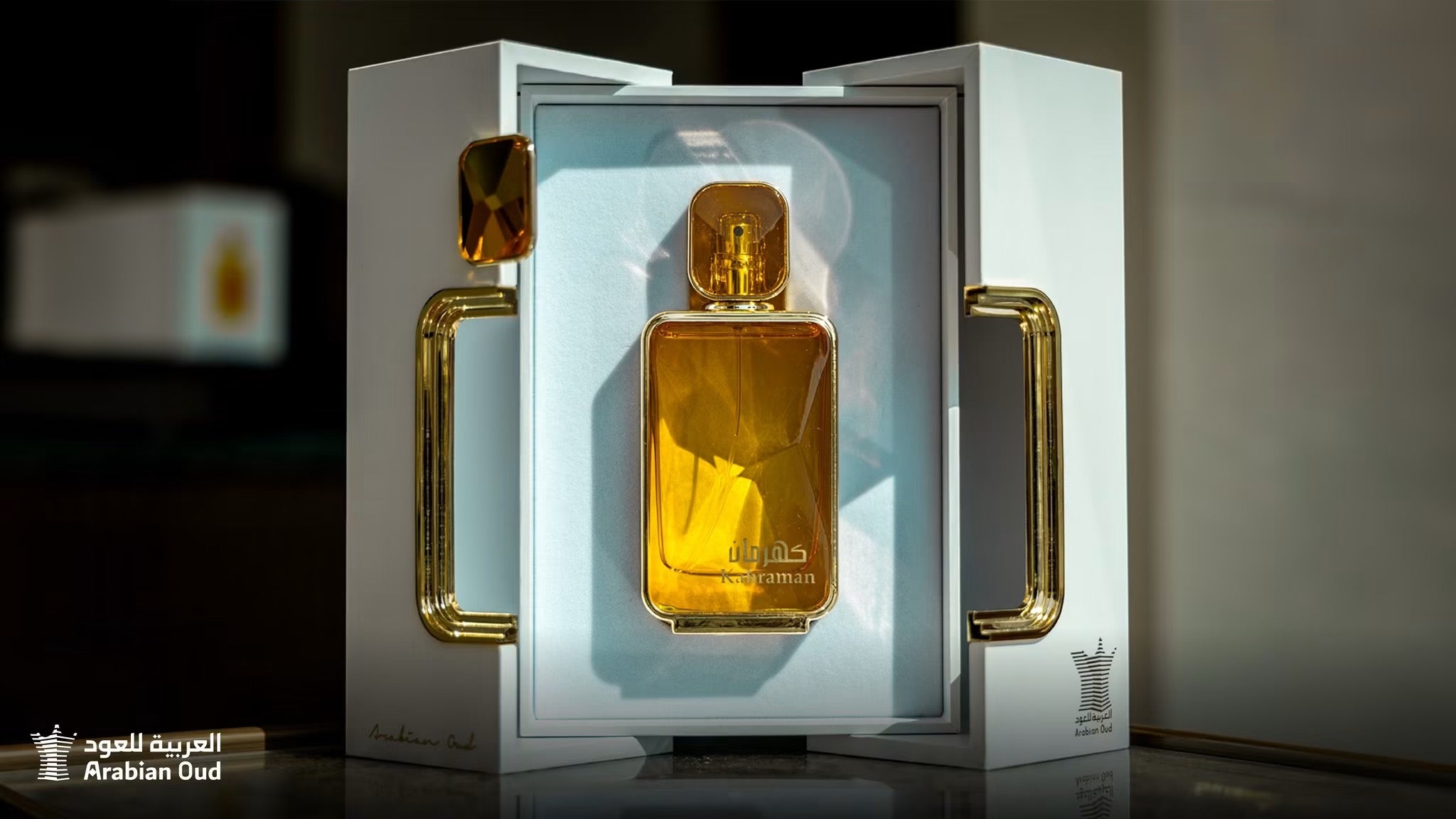عطر كهرمان – العربية للعود