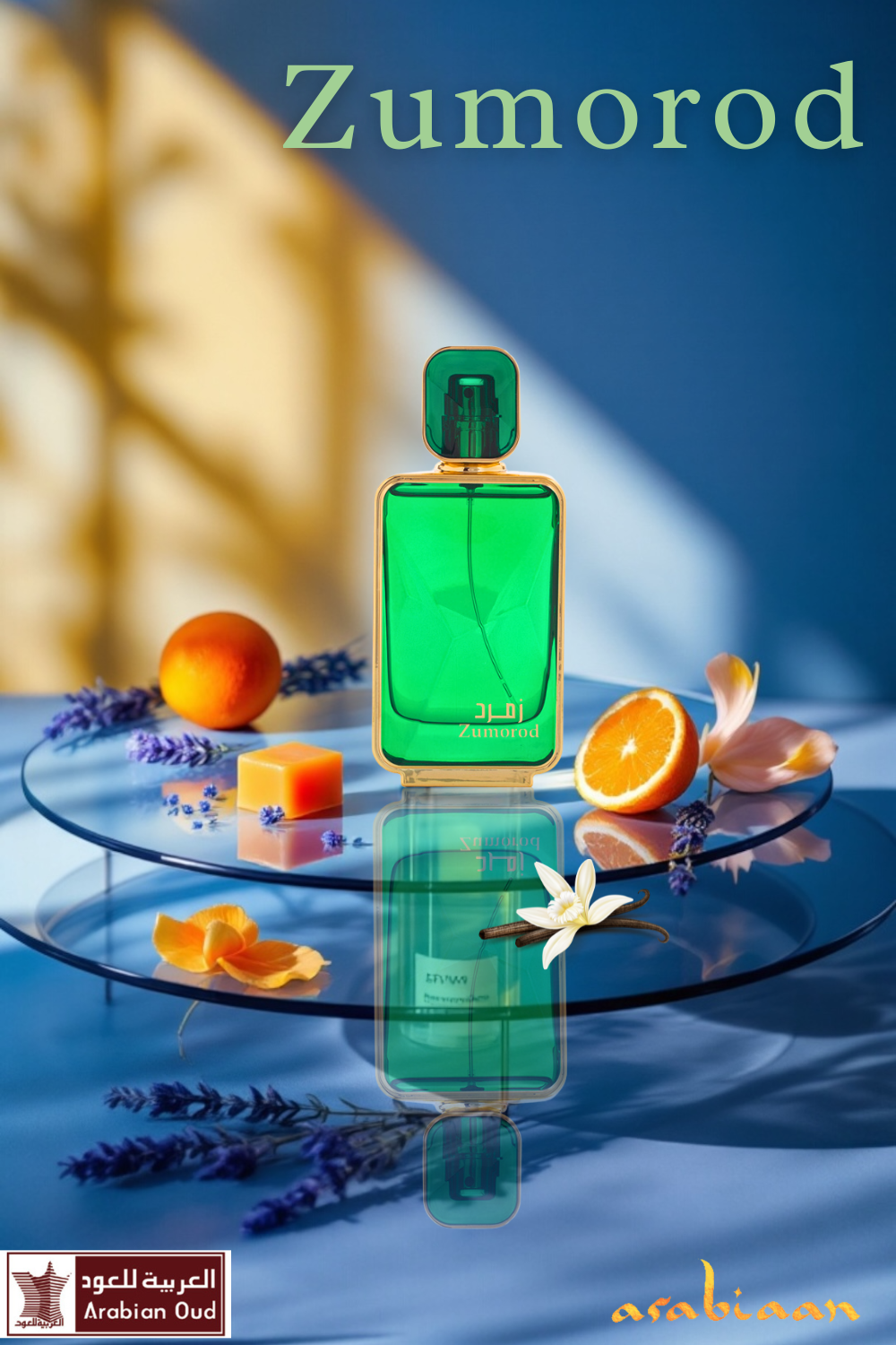 عطر زمرد العربية للعود