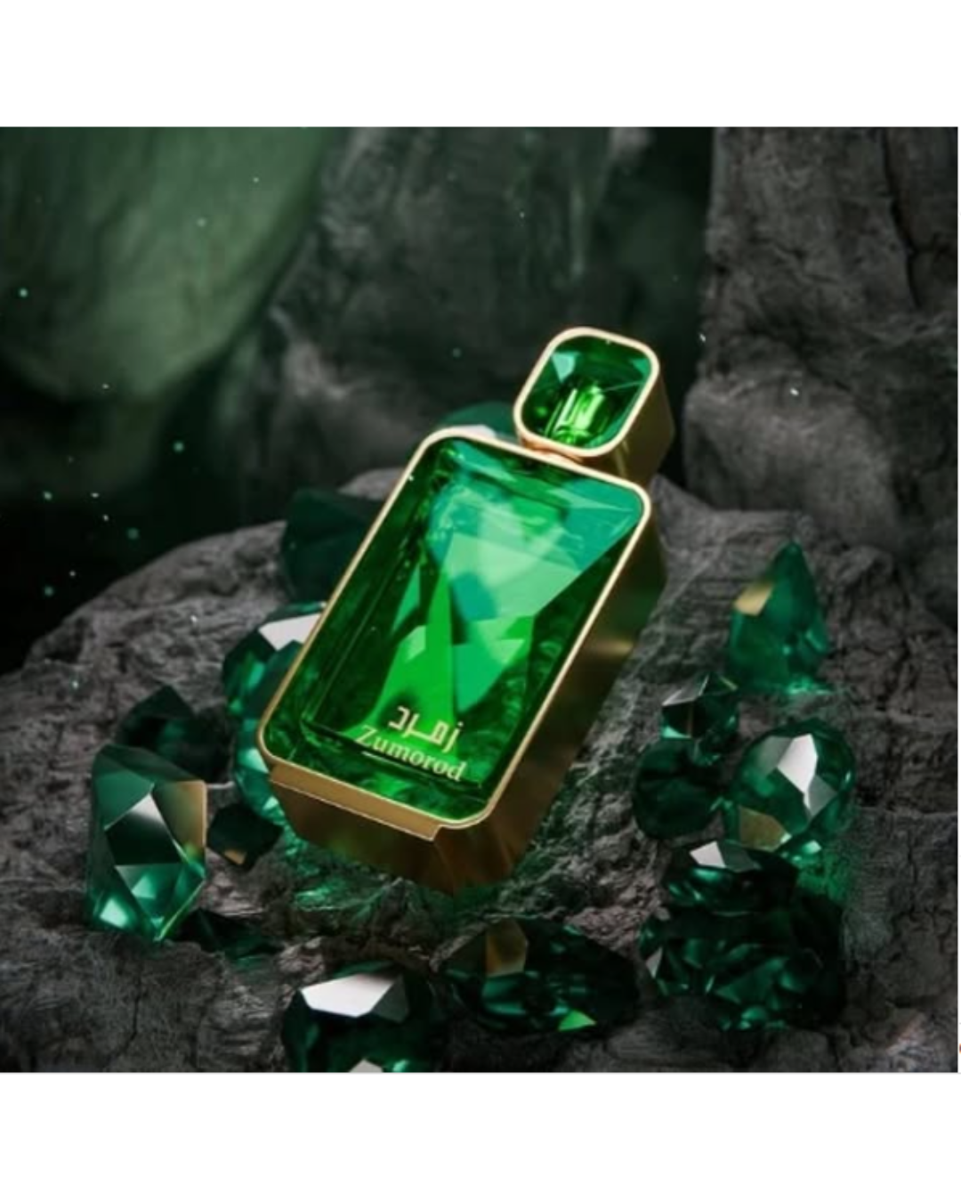 عطر زمرد العربية للعود