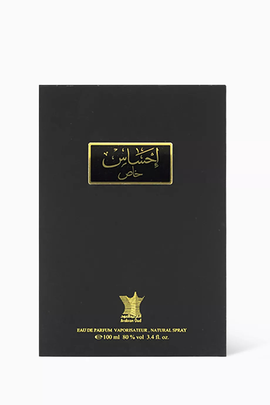 عطر إحساس خاص العربية