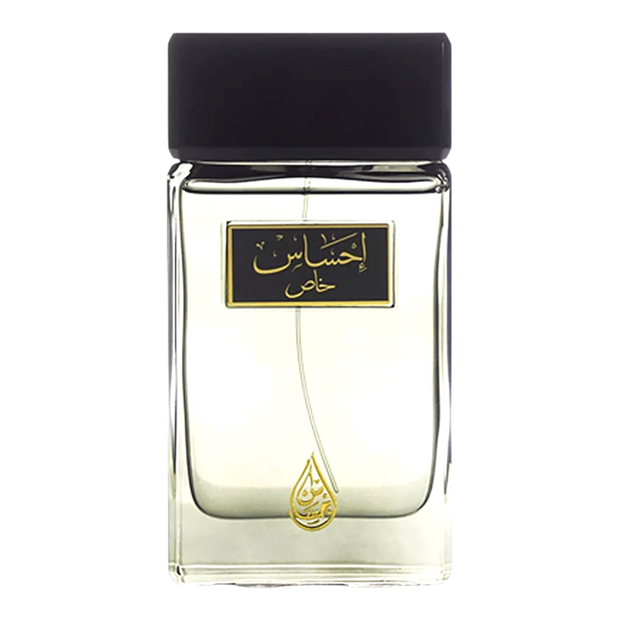 عطر إحساس خاص العربية